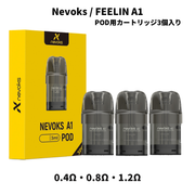 NEVOKS A1  REPLACEMENT POD - JUSTVAPEUAE