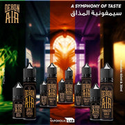 VAPOHOLIC DEBON AIR 60ml